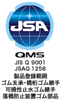 jsa